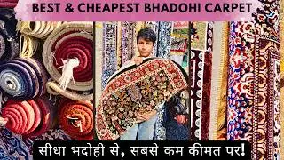 Bhadohi Carpet Price Revealed: 😱 100% Original Handloom Carpet, Buy Direct from Artisan | #carpet