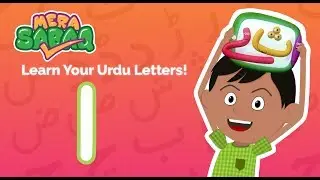 Learn to pronounce & write‬ 