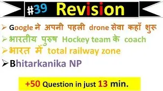 24 june 2019 CURRENT AFFAIRS CRACK NEXT EXAM CURRENT  RRB NTPC gk for next exam current affairs