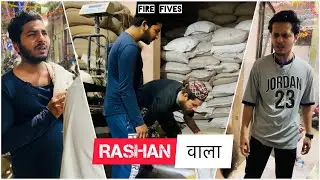 Rashan वाला || Bhure Ki Toli