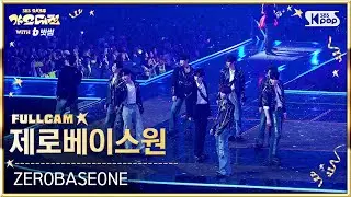 [2025 가요대전 4K] 제로베이스원 'ICONIK' (ZEROBASEONE FullCam) @SBS GayoDaejeon 251225