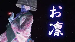 【閲覧注意】SEKIROのトラウマ「水生村」にてお凛が誘う悲しき恐怖の物語を解説・考察【隻狼】