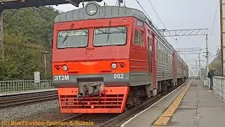 [Sound] Triebzug Torschok ET2M | #082 | Swerdlowsker Eisenbahn (RUS)