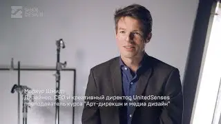 INTERVIEW Master in Art-direction and Media-design | Markus Shmidt