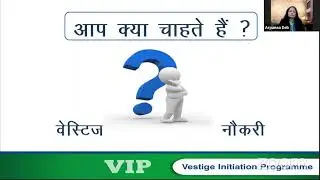 🍁 Why to Choose Vestige as a Career!! :-  Qadri - L.M.S