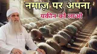 IMPORTANT BAYAN 2026 | MAULANA SAAD SAHAB 😭 Bayan 2026 | A Must-Watch Bayan | Shaz Group Official