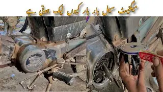 Engine Oil Leakage From Magnet Side In Bike || megnat seal change Krny Kay tarika