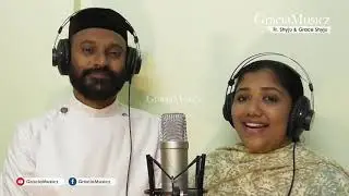 Puthen Ushas | Fr. K G Alexander Mispa| Fr. Shyju & Grace Shyju