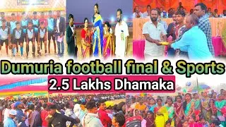 Dumuria football final & Sports 2026 || Mayurbhanj Jamda block || Sainik Santal Vlog 