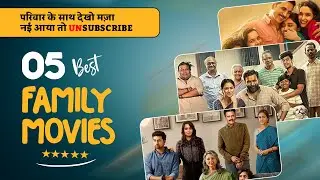 Top 5 Best Family Movies in Hindi 2025 |  Watch with your Family  | Movie with Suraj
