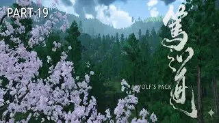 A Wolf&rsquo;s Pack - Full Mission | Ghost of Yōtei | Part 19