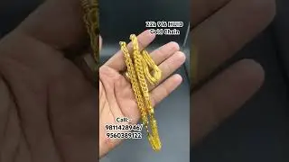 22k 916 HUID Hallmark Gold Chain, #sunar_world #sunarworld #sunar