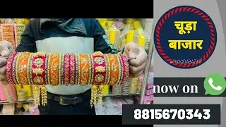 Rajwadi Chura Online Unboxing by Taruna | Heavy Bridal Chura Reviews | Rajasthani Bridal Chuda