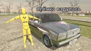 ВОТ ПОЧЕМУ ПЛËНКУ КЛЕИТЬ ЛЕТОМ🔥🔥🔥|Ваз краш тест симулятор 2