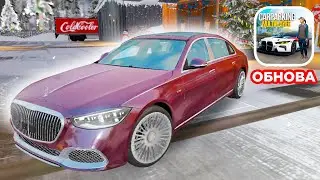 ОБЗОР НОВОЙ ОБНОВЫ В КАР ПАРКИНГ! КАК СКАЧАТЬ? Car Parking Multiplayer 4.9.6