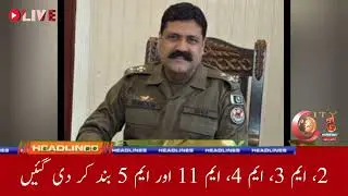 Crackdown on Advertisements, 3 Advertisers ArrestedSHO of Batala Colony Police Station 