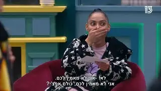 Mentalist Lior Suchard at Israel Big Brother's House