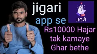 jigri apps