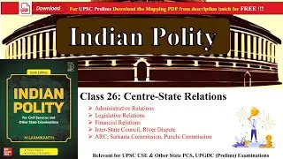 L27- Center- State Relations l Administrative l Legislative l UPSC 2026 l