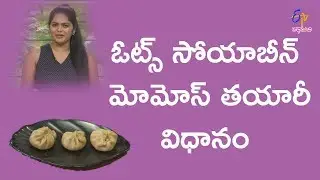 Oats and soyabean momos | Breakfast Show | 11th May 2018 | ETV Abhiruchi