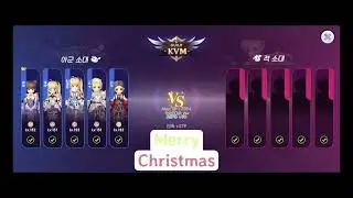 [ RAGNAROK X ] 2025/12/23 KVM (1H RK)