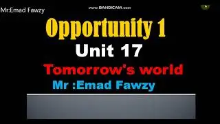 Opportunity 1 unit 17 الوحده السابعه عشر للصف الاول الاعدادي منهج اوبرتيونتي