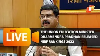 🔴LIVE | UNION EDUCATION MINISTER DHARMENDRA PRADHAN VIRTUALLY RELEASES INDIA RANKING 2022 UNDER NIRF
