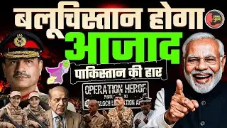 Pakistan Balochistan War News   Balochistan Latest News   Balochistan violence recent news