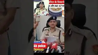 Major Terror Module Busted JK Police Cracks Inter-State Network #faridabad LCP Satender Kumar #Delhi