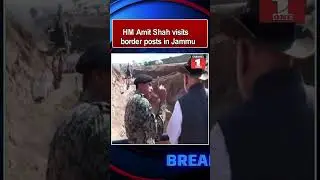 HM Amit Shah visits border posts in Jammu