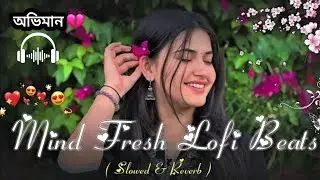 আশা ছিল ঘর বা দিব | প্রানো পাখি সনে নতুন গান | বাংলা 2026| 💥LX ARIF CK666 | TIK TOK video |.😭