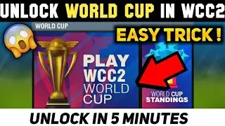 World cricket championship | How To Open World Cup In Wcc2 | Wcc2 World Cup Unlock Free