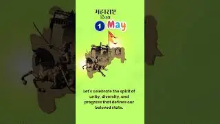 Maharashtra Day ,  (1st May 2025 Maharashtra Day  Wishes)