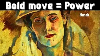 The Psychology of Bold Moves | 48 Laws Of Power- ( Robert Greene ) 