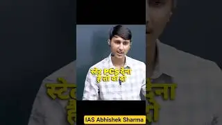 UPSC or PCS? Listen to IAS Abhishek Sharma's guidance #shorts #motivation #upsc #ias #cse #pcs #ips
