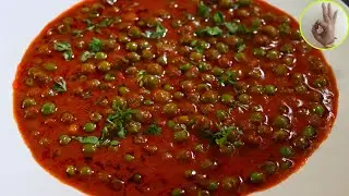 मटार रस्सा भाजी रेसिपी | Matar Rassa Bhaji Recipe | Green peas Curry Recipe