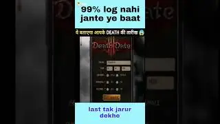 DEATH 😶😏 Tek tok😚😚//#shorts #vdio😚😚#deciwer #//😍😍