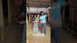 फुकटचो मार दिलय 😂