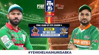 LIVE | Final Match | Malir Malangs VS Clifton Popular | KTPL Season 4 | 29-Dec-2024