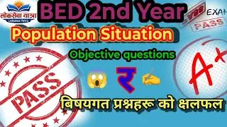 Population Situation of Nepal B.ED 2nd Year//  B.ED 2nd Year population situation of Nepal (428) ✅✍️