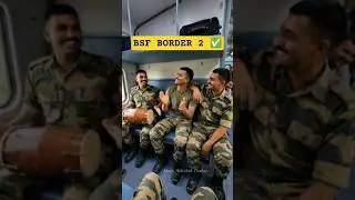 BSF Soldiers Train Masti 💙 | Duty Ke Safar Mein Deshbhakti | BSF Soldier Life #shorts