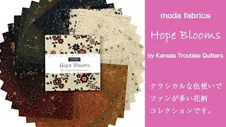 moda fabrics/Hope Blooms モダ チャームパックの中身お見せします#96