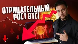 V-отскок начался?! Почему новички снова побегут покупать на хаях