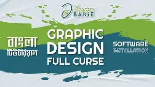 Graphic design full course tutorial Class 01 | Software Installation