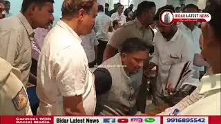 Clash Erupts Between BJP MLA Siddu Patil And Congress MLC Bhimrao Patil During KDP Meeting In Bidar