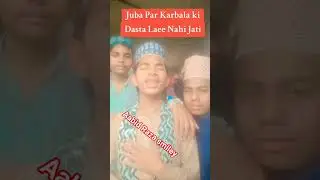 Aabid Raja Smiley  // Aabid Raja Smiley ke Naat