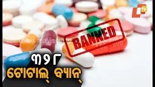 Sale of 328 FDC drugs to discontinue in Odisha