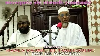 #Haala rajab.. f par dr Hayatou f &agrave; la mosqu&eacute;e🕌 de etoudi Yaound&eacute; be foulfoulde 🇨🇲10/01/2026🕌
