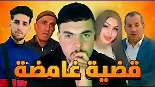 حقيقة ما حدث في فندق جمال بسكرة وقطه... القصة كاملة؟!