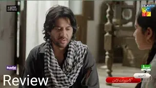 Masoom Ep 26 Teaser - Masoom Ep 26 Promo | Review | 18 Jan 2026 | HUM TV